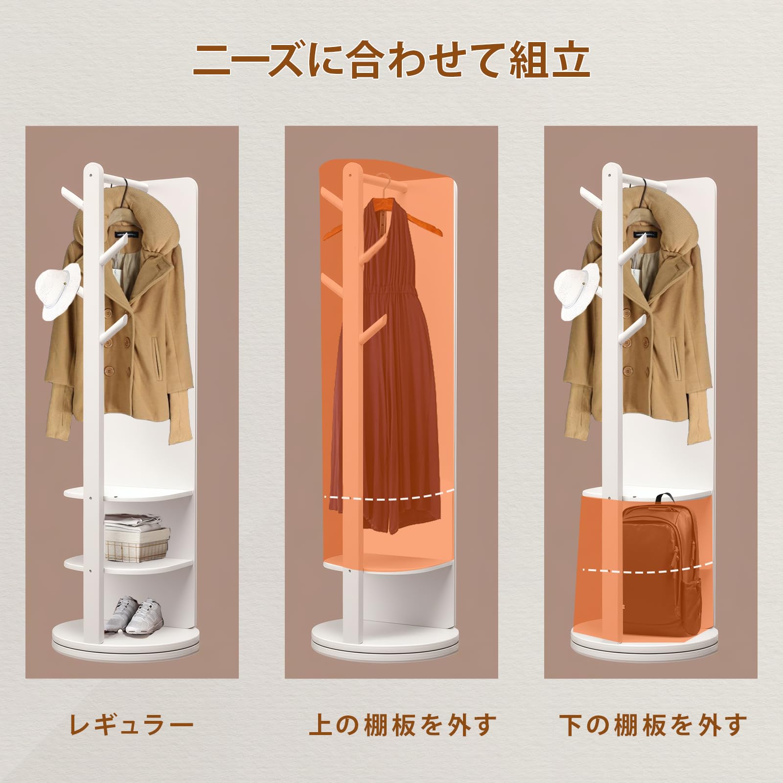 Amazon.co.jp: 全身鏡 ハンガーラック付姿見 収納付ミラー 鏡 全身